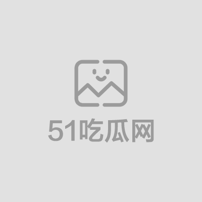 南京阿红全网最全版本🔥🔥🔥南京红姐事件合集 60岁大爷的1691名男友 视频持续更新中